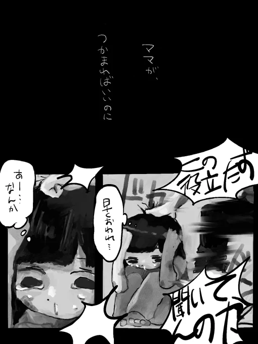私服警官しりーず⑤ 