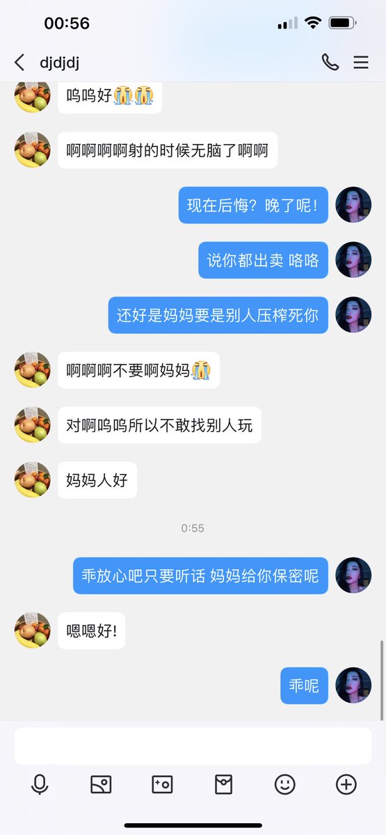 #文爱  #调教 #寸止 #羞辱 #压榨 #榨精  #指令 #射精管理 #诱惑  #人妖TS #控制 #曝光 #语音 #反差 #臭脚女王 #语音调教 #女S #意淫 #羞辱 #盯射 #绿帽 #反差婊 #文媛 #妖妈 #绿茶
贱起来就什么都不想了💗为了获得一点快感出卖一切！自己的交配权♥️自己的妹妹
偷窥的你别等了也来加入呢💋 https://t.co/YenmiHQ3bR