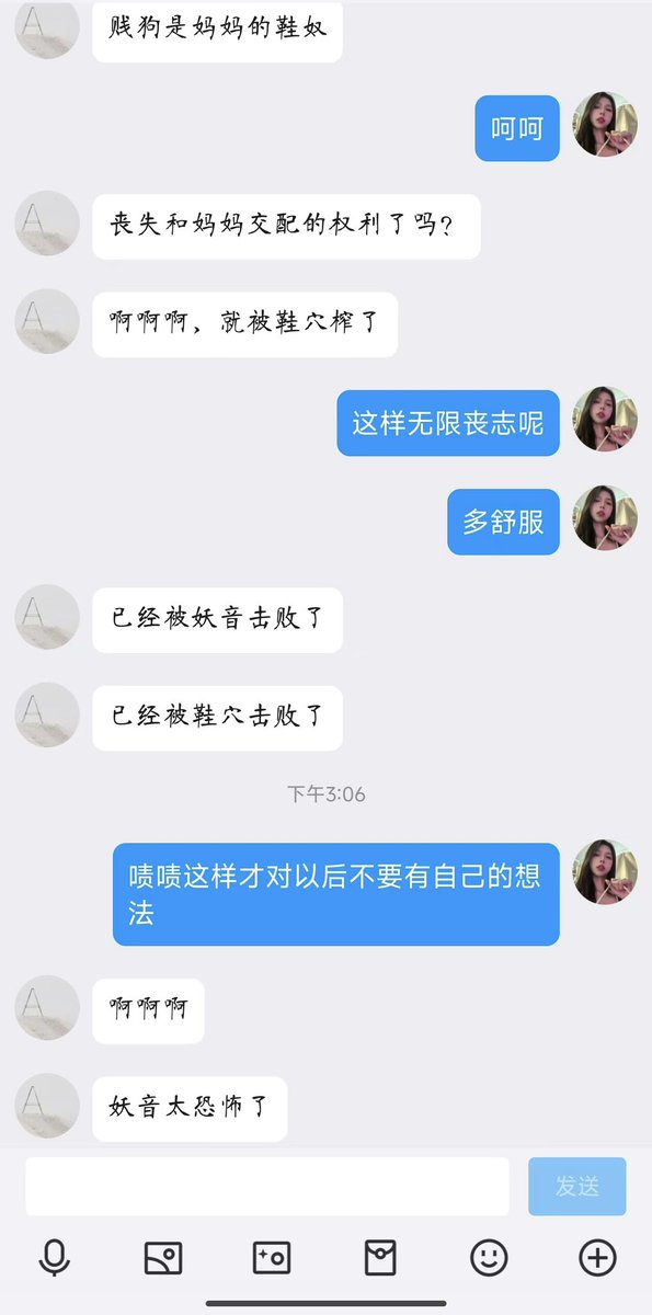 #文爱  #调教 #寸止 #羞辱 #压榨 #榨精  #指令 #射精管理 #诱惑  #人妖TS #控制 #曝光 #语音 #反差 #臭脚女王 #语音调教 #女S #意淫 #羞辱 #盯射 #绿帽 #反差婊 #文媛 #妖妈 #绿茶
贱起来就什么都不想了💗为了获得一点快感出卖一切！自己的交配权♥️自己的妹妹
偷窥的你别等了也来加入呢💋 https://t.co/YenmiHQ3bR