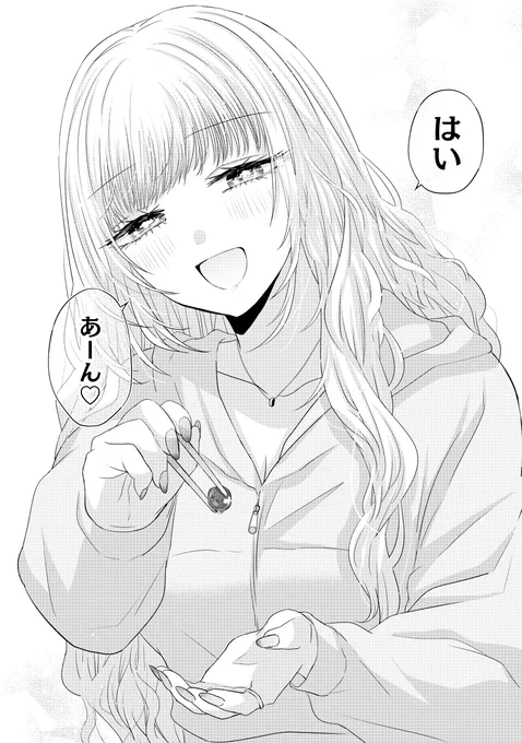ギャルがオタクのために作ったお弁当が○○だった(3/3)
『南條さんは僕に抱かれたい』第8話より抜粋です🍙

続きはアプリ版ガンガンONLINEから読めます🐈
https://t.co/ymr9wBS2nV 