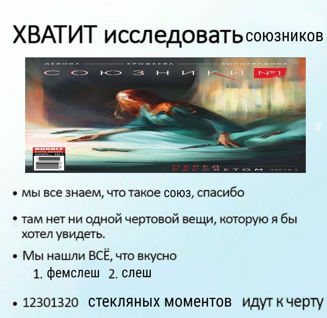 я вспомнила про свою шутку хаха
