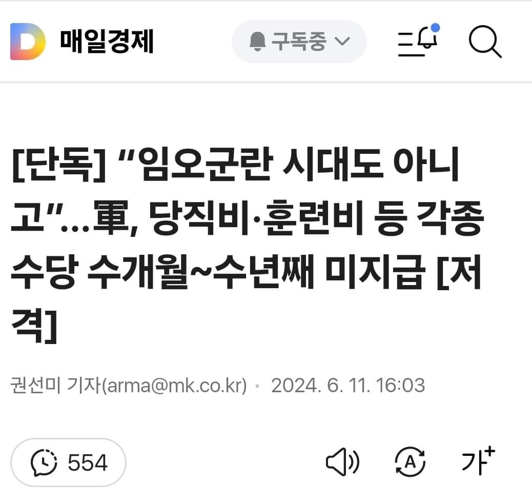 Mohaniiiiii's tweet photo. 이게 정상적인 나라냐
코로나 펜데믹때도 이러지 않았음... https://t.co/BtYmh3Katg