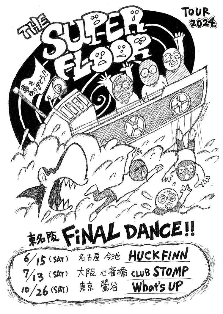 ozzring's tweet photo. スーパーフロア地元でのライブはこれで最後なのでみんな来てね

2024.06.15(sat) at HUCKFINN
Open 17:30 Start 18:00
Adv 2900yen+1D Door 3400yen+1D

PINPRICK PUNISHMENT(Tokyo) / ANANAS(Kyoto)
the SUPER FLOOR / UNSKILLED LAB(Yokkaichi)
Nicfit / Kazuki(Record Shop A-Z) / Substance https://t.co/vakWsyJQrQ