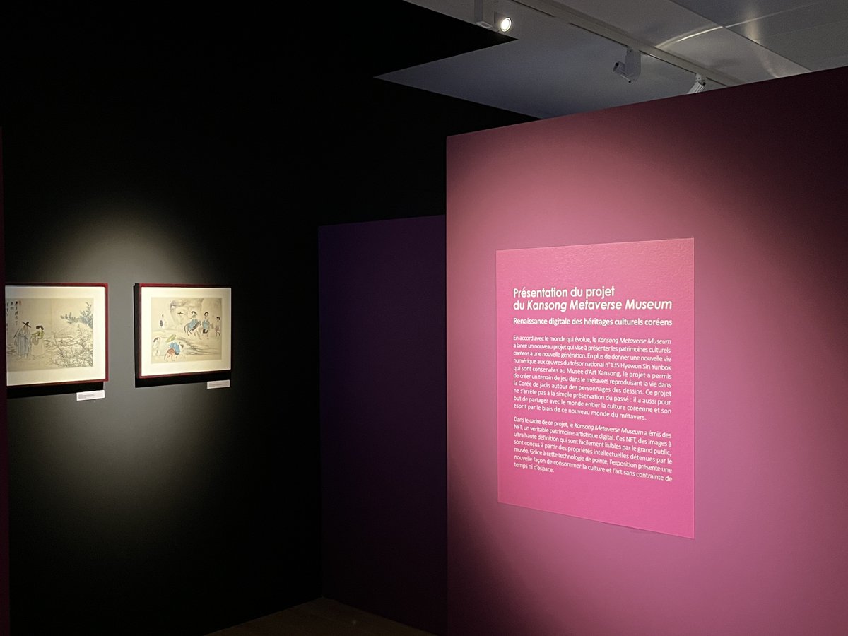 Kansong Metaverse Museum tweet media