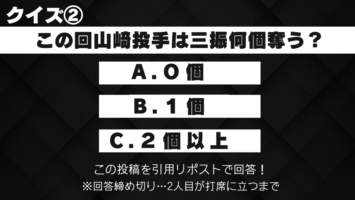 tx7ch_baseball's tweet photo. 引用リポストで回答✨

����#楽天 × #巨人🔥
6/11（火）夜5時56分 #BSテレ東
解説 #松田宣浩
実況 #植草朋樹

交流戦見るほどチャンスUP✨
豪華賞品あたるクイズ実施🎉
https://t.co/FkoKCIVBVr https://t.co/LrwjcwptF0