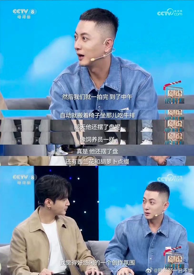 PlatyPoy's tweet photo. ไปเจอสัมภาษณ์ของคุณชายกัว น่าจะเป็นตอนโปรโมทหาญท้า 2 ของทาง cctv ล่ะ นางเล่าว่าก่อนวันที่ตัวเองจะเข้ากอง #JoyOfLife2 วันแรก รั่วเกอแชทมาถามด้วยว่าอยากกินอะไร สเต็กมั้ย ?? นางตอบว่าได้ พอวันรุ่งขึ้น อาหารกลางวันที่รั่วเกอทำเป็นสเต็ก มีการจัดโต๊ะ แต่งจานด้วยนะ แหมมม อิจฉาเธอๆๆๆๆ https://t.co/sRWoCI3P41