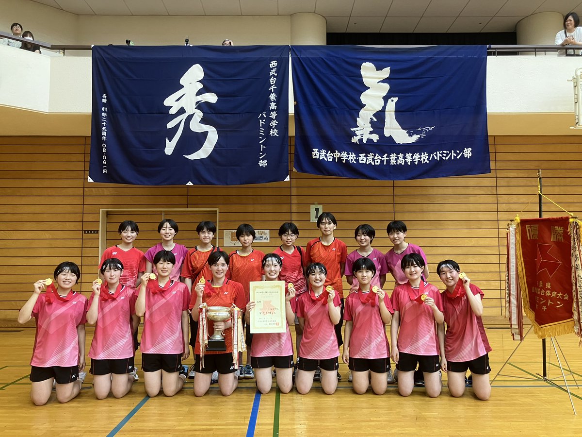 ダブルスに特化した技術・戦術指導の極意！ ～西武台千葉にみる
