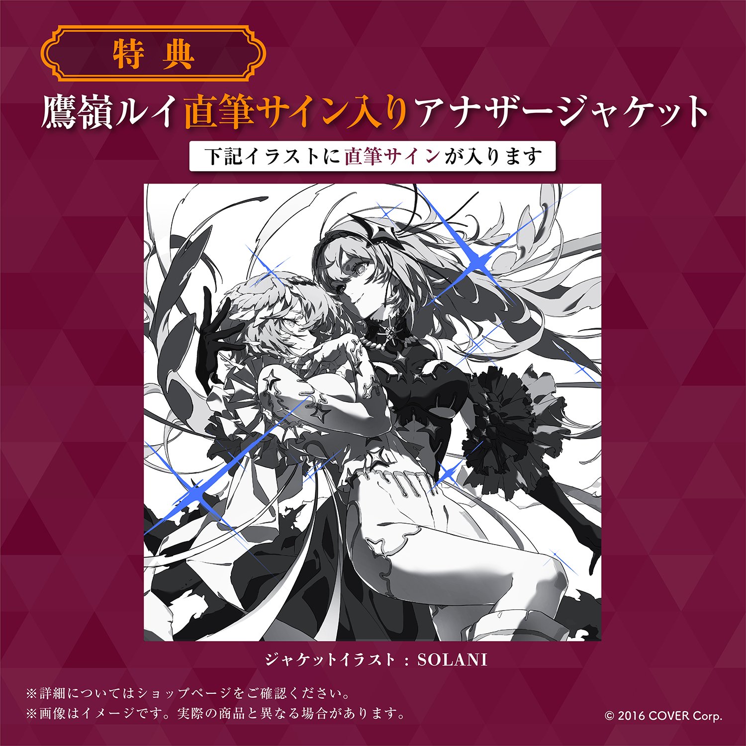 鷹嶺ルイ🥀ホロライブ on X: 鷹嶺ルイ🥀ホロライブ on X: