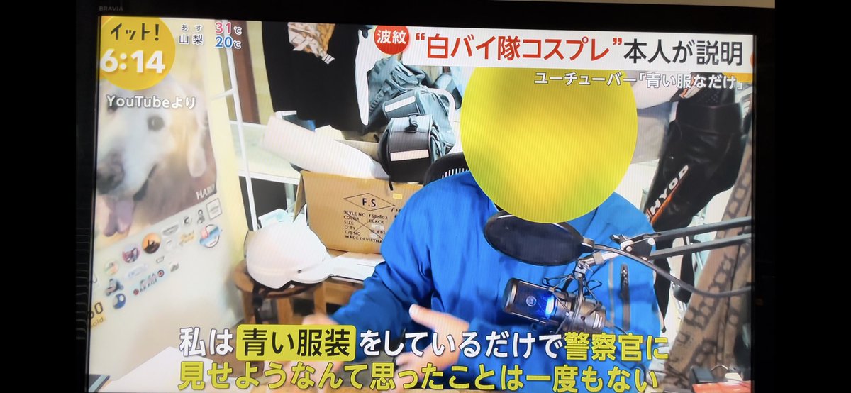 PIESENG00's tweet photo. ホワイトベース二宮氏の白バイ風コスプレ動画がニュースになっていました
なお弁護士と警視庁の見解 https://t.co/psYywf5w6T