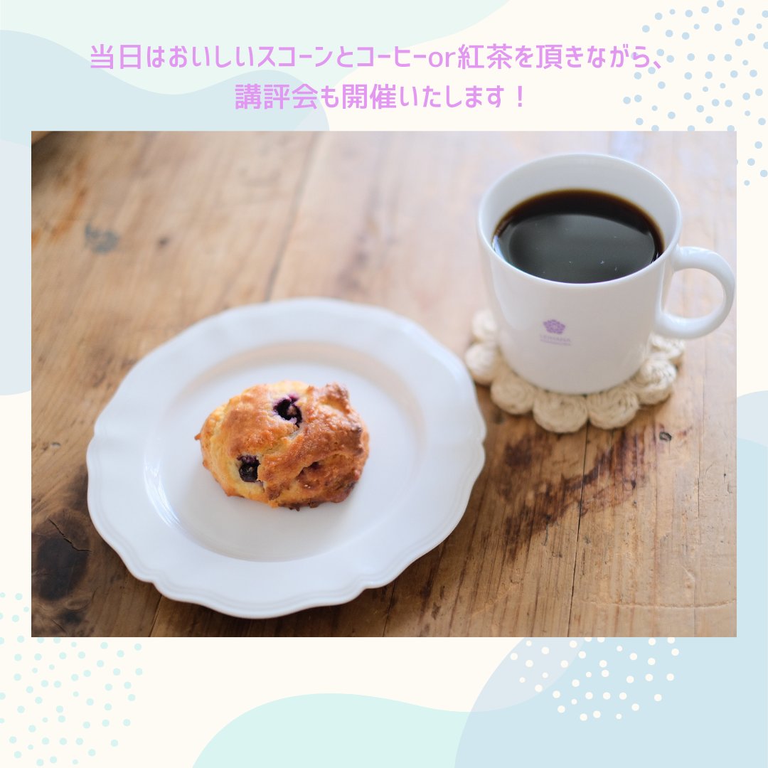 AlohaPhotoWorks's tweet photo. 6/15（土）に鎌倉紫陽花フォトツアーを開催します！
この時期ならではの紫陽花をふんわり可愛く撮影しませんか？撮影後は長谷にあるレイハナギャラリーさんで、撮影した写真の講評を行います。おいしいスコーンやコーヒーやお茶つきです！ @MuraiSachi 
参加者募集中です↓
https://t.co/81bRKmMfqf https://t.co/aQcuhFvnoL