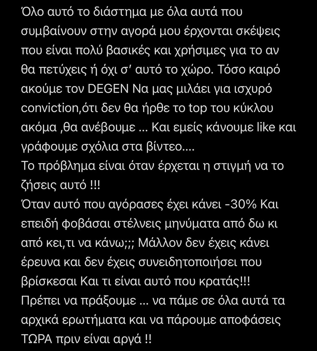 RafailSarantis's tweet photo. @DegenClubGR https://t.co/MsrzTX1KKy