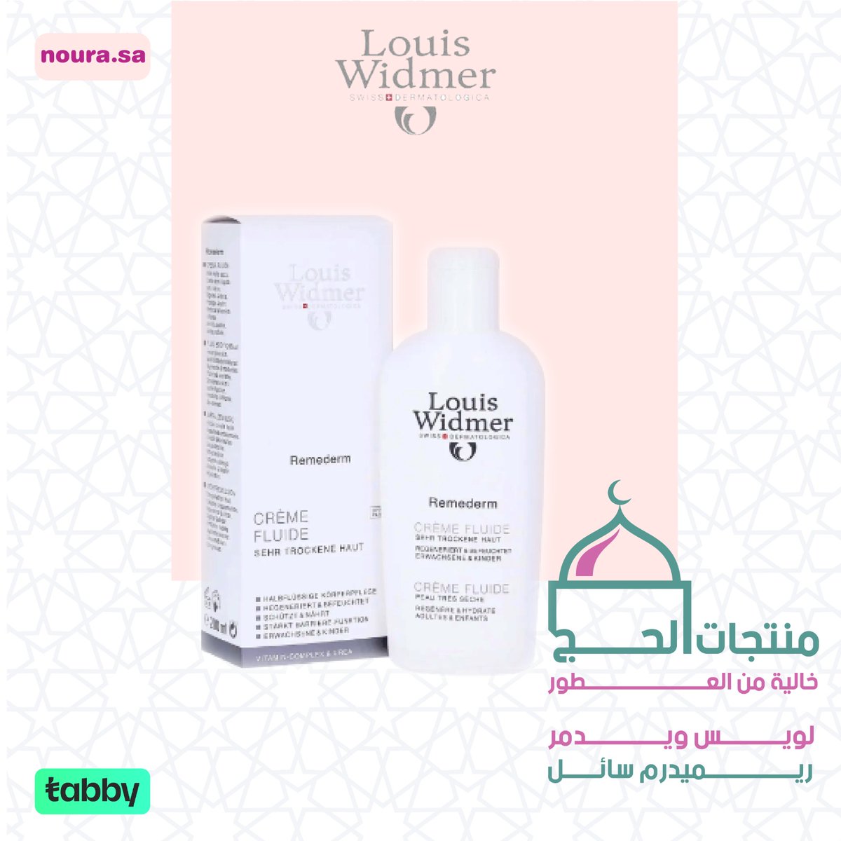 NouraPharmacy's tweet photo. مع حر الصيف وحاجة البشرة لعناية إضافية🔥
صيدلية نورا وفرت لك مجموعة متكاملة من منتجات العناية بالبشرة لرحلة الحج. منتجاتنا خالية من العطور وتعطي ترطيب مكثف 🕌🕋

اطلبوا منتجاتكم عبر نورا اونلاين واستلموها في المنزل مع شحن مجاني باستخدام كود FREE18 &amp; تقسيط على 4شهور 0٪ إضافي🪄 https://t.co/ntMdxEyIR8