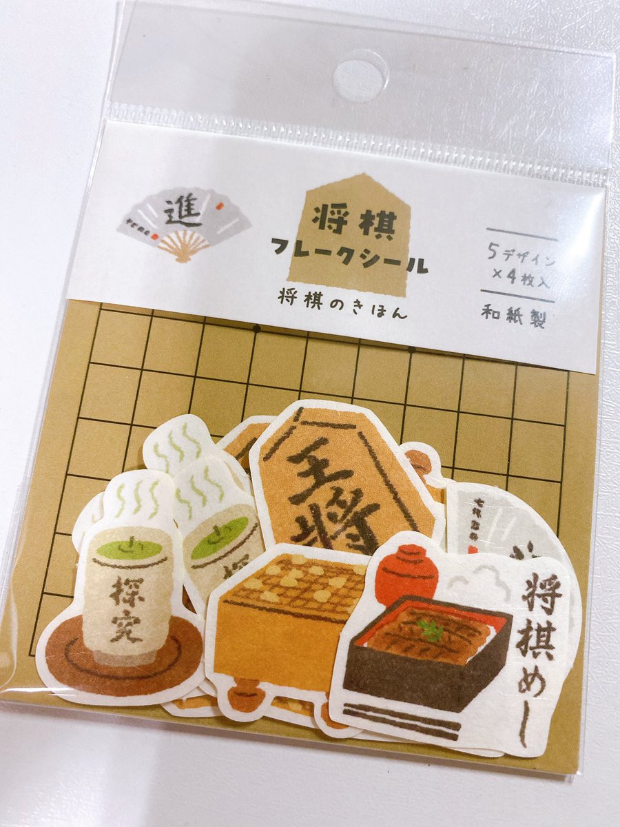 三月のライオン…