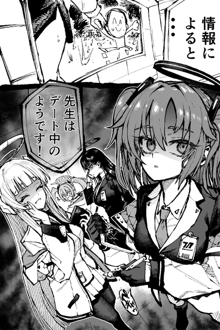 セミナーの危機 