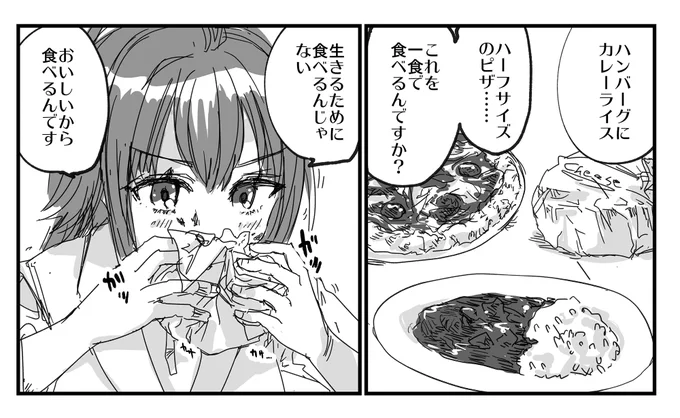 他人に厳しく自分に甘い月村
かわいいね 