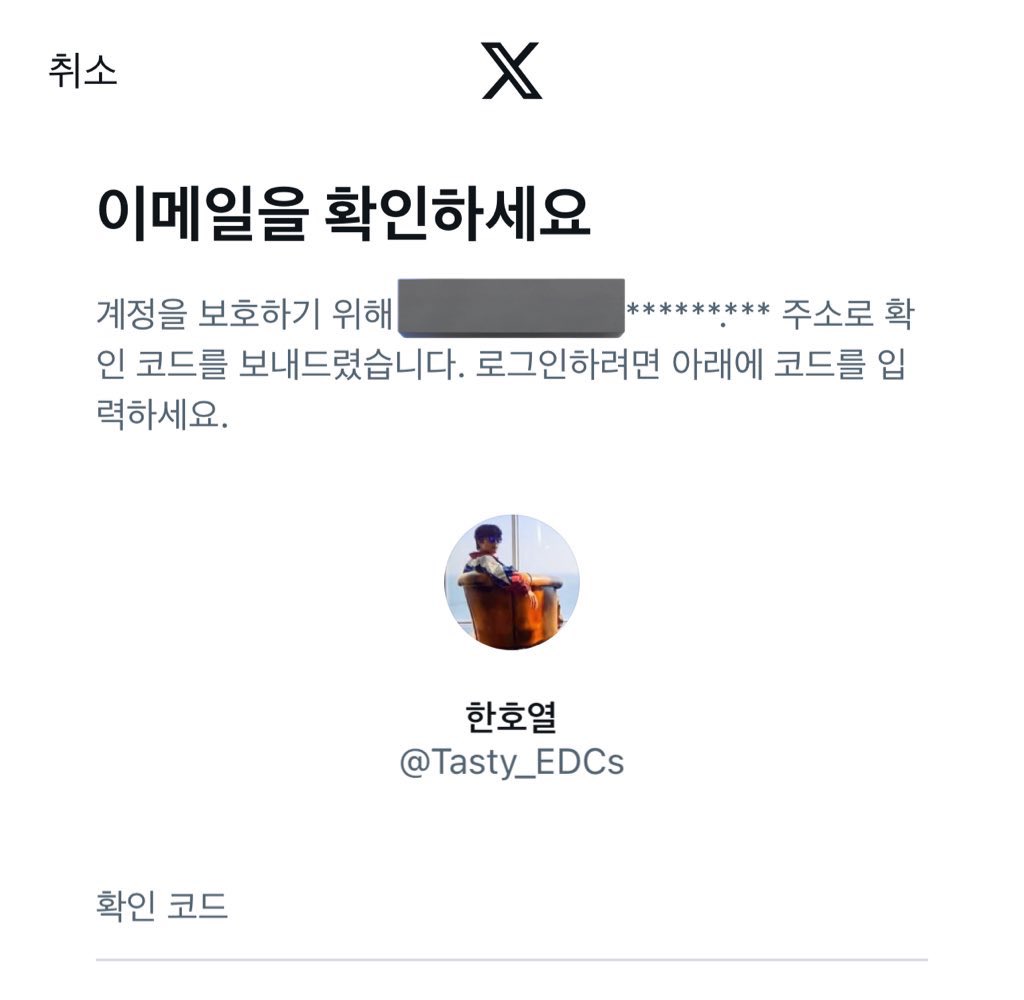 내가 탈영병이 될 뻔했다니. 그러나 당당하게 복귀했습니다잉.