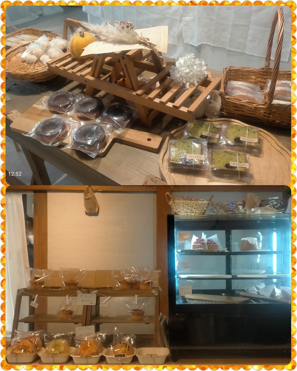 akubi_cchi's tweet photo. お洒落な古民家カフェ・ダヌン
お菓子を買いに💖🍪🍰🥤💖
次はランチに行ってみよう
🎶☺️🎶
#古民家カフェ
#ダヌン
#Danun https://t.co/lZjvJ32dbM