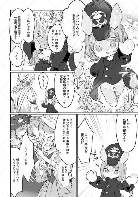 (4/4)※2枚目以降ページばらばらです
よろしくお願いします~! 