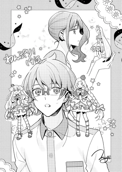 #precure #わんぷり ヒロイン小型化(?)めちゃ良いよね…となり…今後もやってほし… 