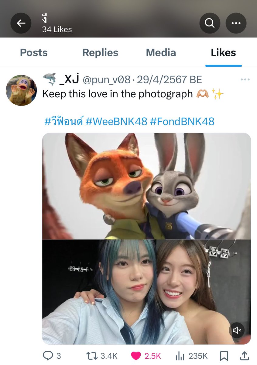 baebear42_'s tweet photo. คนที่ฟินกว่าสาววายก็คือออออ https://t.co/tDhX3duWHh