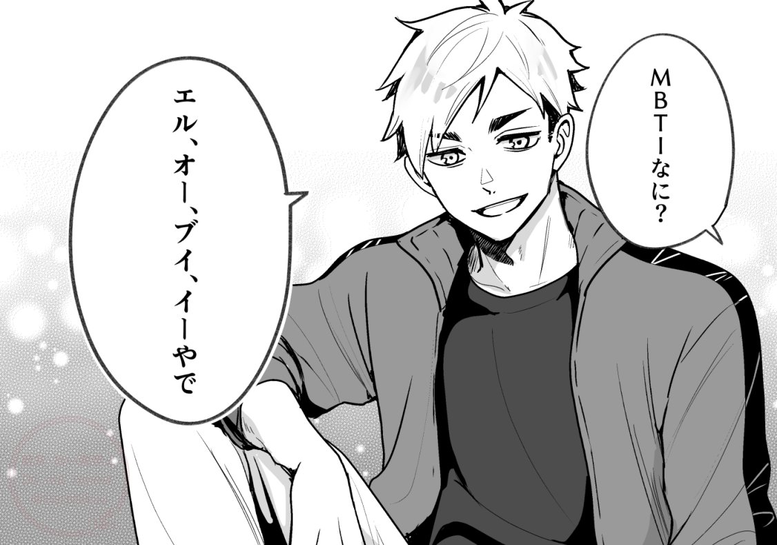 ァムツの🅼🅱ⓉⅠ 