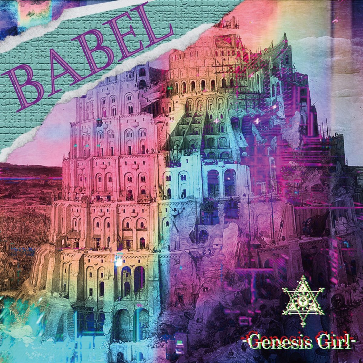 GenesisGirl5's tweet photo. 【拡散希望】
既にプレスした全国流通盤ですがこのままだと
廃棄の可能性がございます。

ついては、苦肉の策としまして「BABEL」アナログ盤作成のクラウドファンディングページを立ち上げ、特典にCDを付けようと思っております。詳細は後日発表致します。皆さま何卒ご参加の程宜しくお願い致します。 https://t.co/3RpnHVYfpn