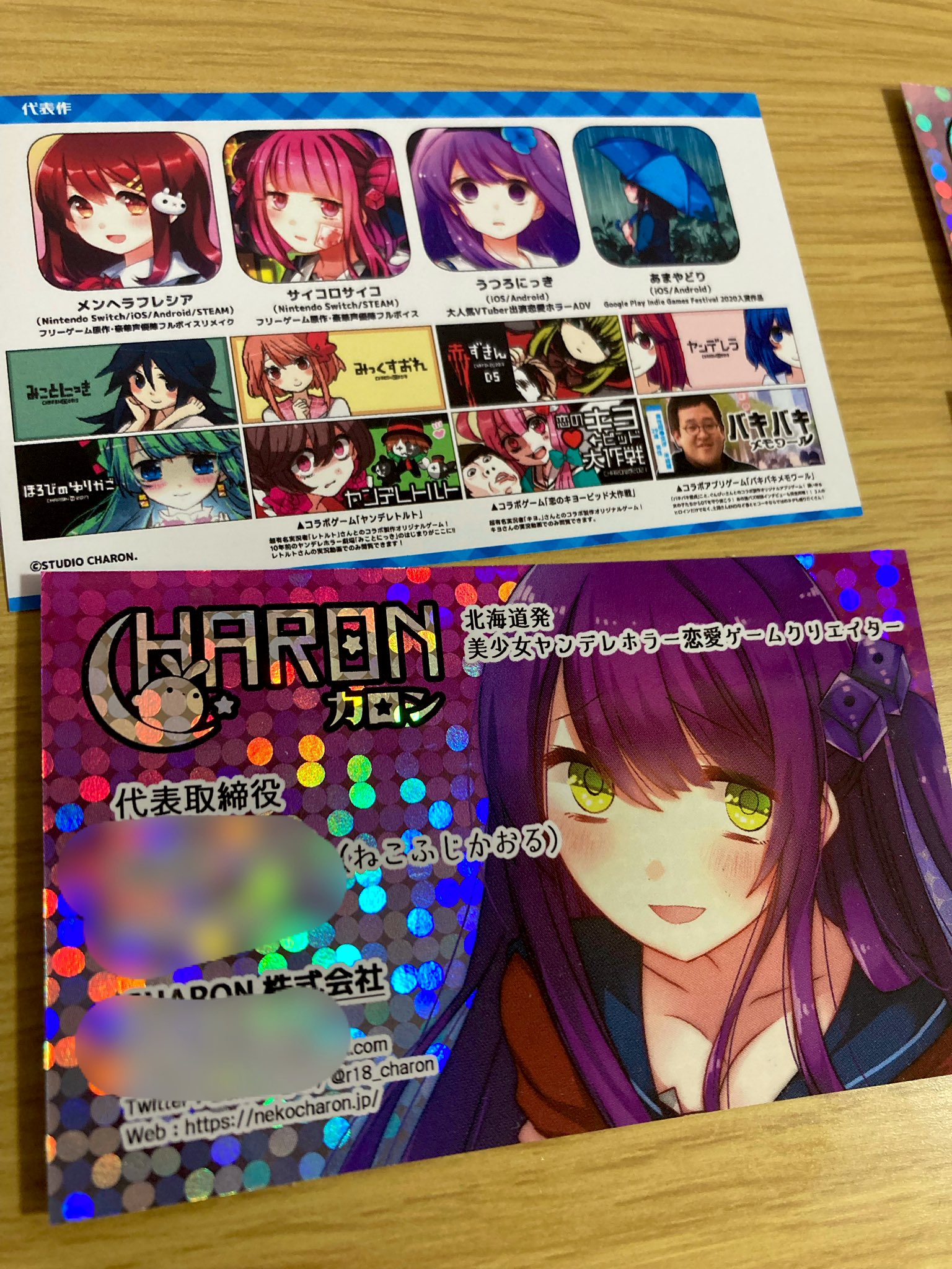 ねこふじかおる/CHARON公式 on X: ねこふじかおる/CHARON公式 on X: