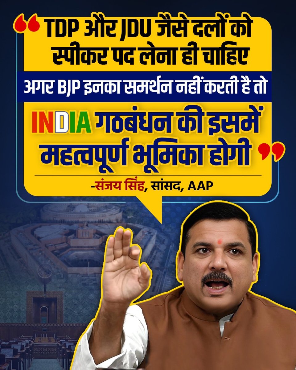 AAP tweet media