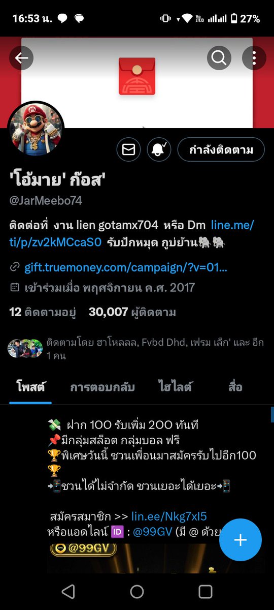 Kampee212's tweet photo. @JarMeebo74 ปกติไม่รี เป็นเป๋นทวิตใช่หาผัว555
1201262735 กสิกร https://t.co/cqRvhWqeTk