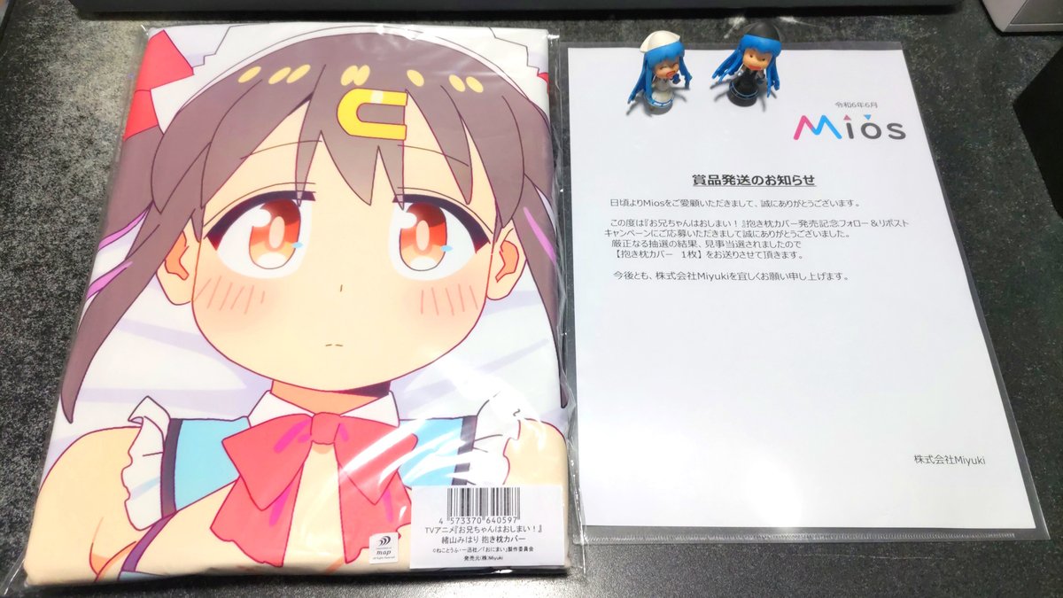 竹ちょ on X: 