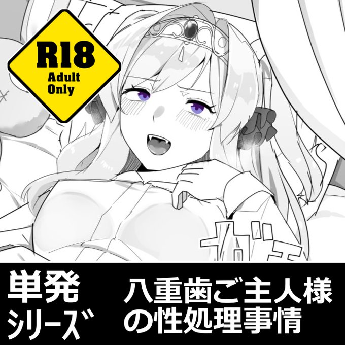 (2/2)
▼全編公開中!
FANBOX:https://t.co/Ys31kGPkfo
fantia:https://t.co/us27NG2J0m 