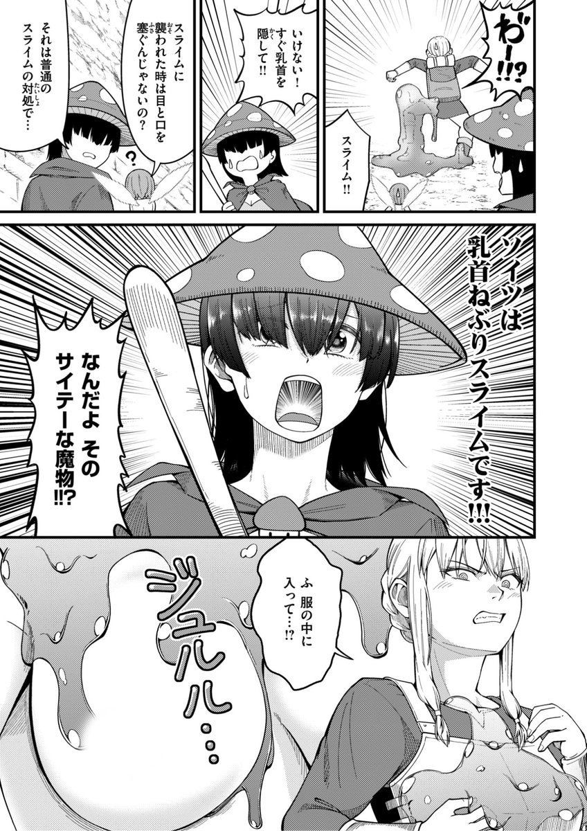 (2/2)

※イメージ画像と実際の修正方法は異なる場合があります 