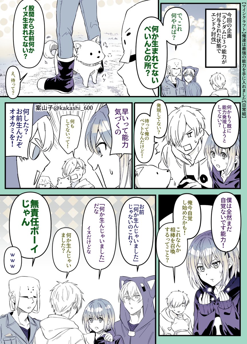 なろう系。上手く描けなくて没にしてたやつです。