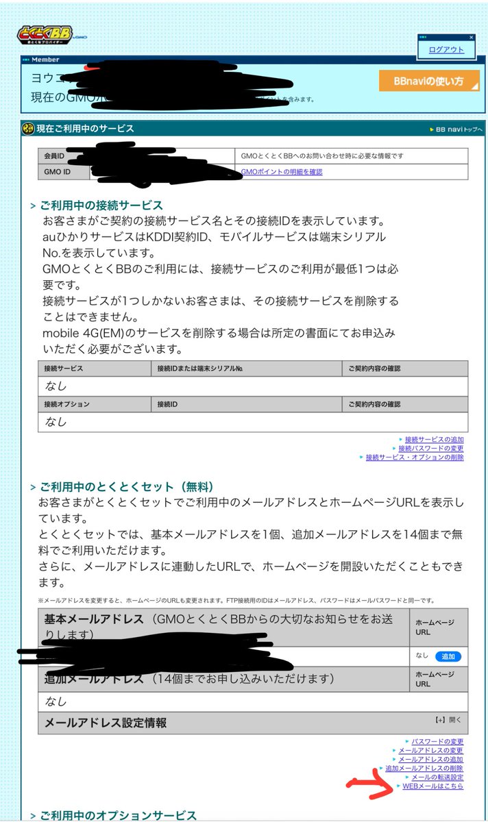 さいきょう on X