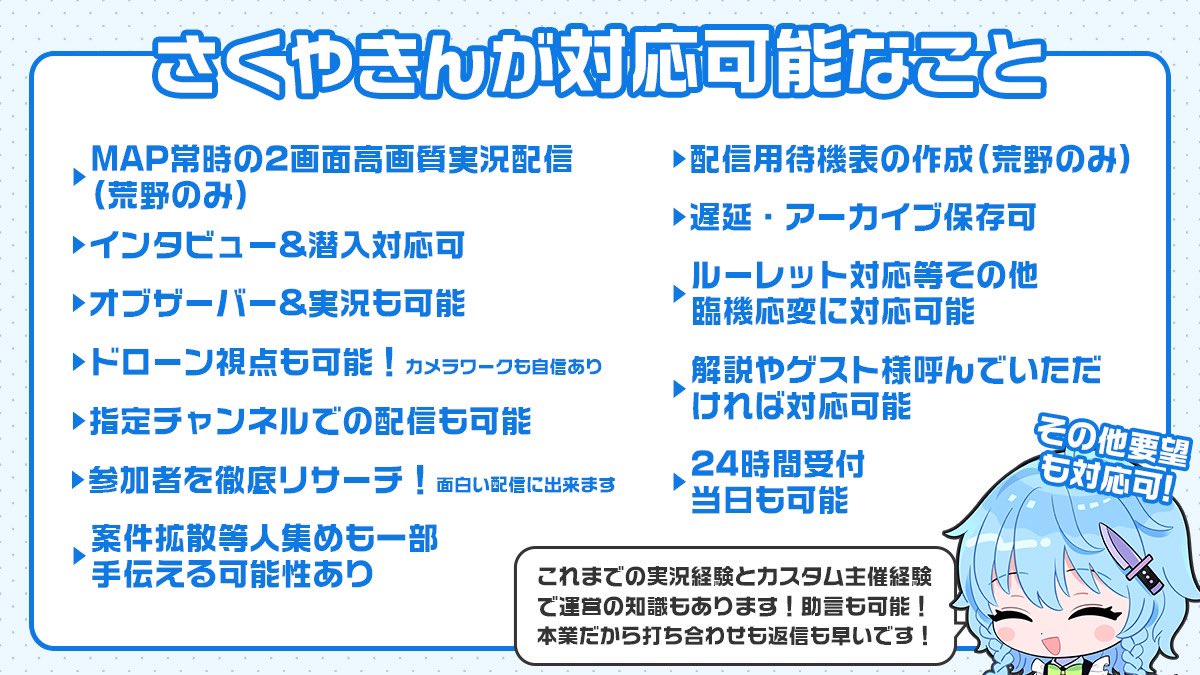 4y_u's tweet photo. 𓊆 実況案件募集中📢 𓊇

大会･カスタム･スクリム
    実況依頼募集中.ᐟ.ᐟ

主に実況しているゲーム🎮
↳  ◾︎ #荒野行動
    ◾︎ #APEXLegends
    ◾︎ #VALORANT
    ◾︎  #FORTNITE
    ◾︎  #PUBGMOBILE
    
※ その他ゲームもオフイベも実況MC可能 ◎詳しくは実績表を見てください✔

質問や相談.実況依頼は個人企業問わずDMもしくはGmailへ✉ ͗