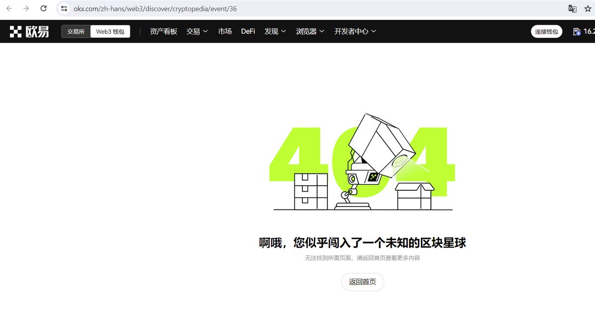 <a href="/FootballcraftFC/">Footballcraft</a> @okxweb3 <a href="/TopGoal_NFT/">TOPGOAL ($GOAL)</a> error