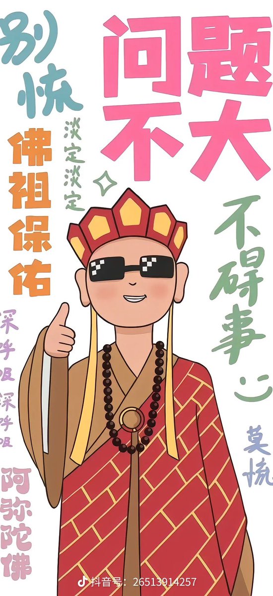 d_f4y's tweet photo. 辽阳的有嘴搭子吗 https://t.co/jSVe8j47uc