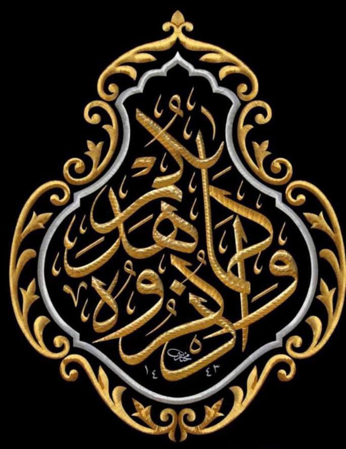drivinginksa's tweet photo. #امن_الحج_خط_احمر
#GodMorningTuesday
#عيد_الأضحى
#المدرسة السعودية للقيادة 
واذكروه كما هداكم ... https://t.co/Jad7f0GpZa