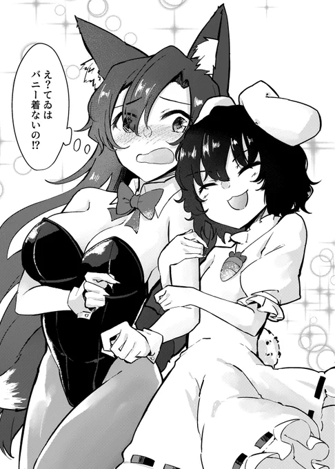 かげてゐ合同に寄稿させていただいたイラストです🐺🐰 