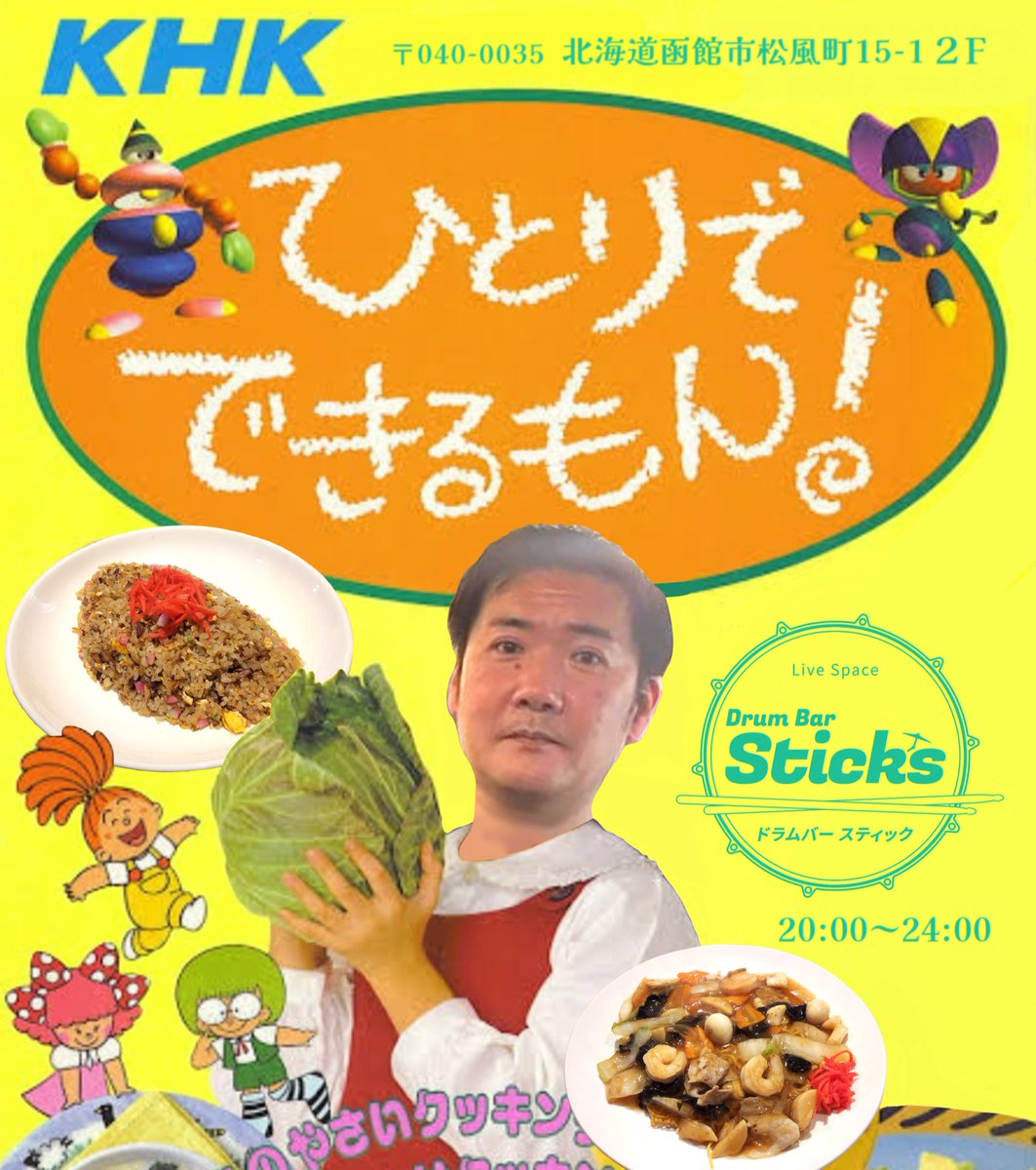 🥁寝ても寝ても眠いので成長期かな🥁

こんばんは。マイコです\(´-`)/

今週は

【オーナーのひとりでできるもん！】

ウィークになります！！

さぁ、大丈夫か？w

私のお客様や、
ご指名が入りましたら
私も出勤する事ありますが

基本はオーナーソロ活動の予定です！

フードどーするんだべ？w