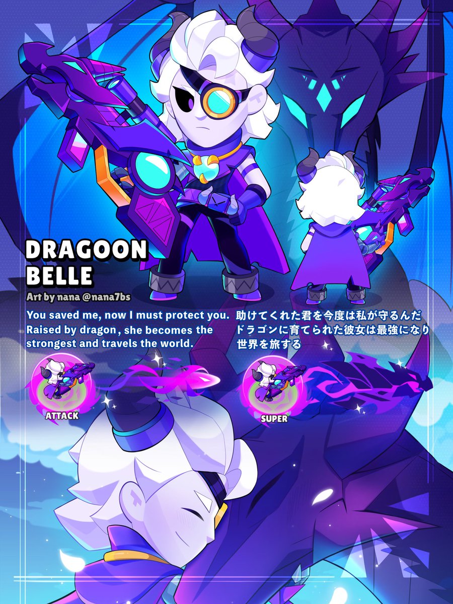 [My submission #SupercellMake ] 
DRAGOON BELLE 
ドラグーン ベル
-
You saved me, now I must protect you.
Raised by dragon, she becomes the strongest and travels the world
助けてくれた君を今度は私が守るんだ
ドラゴンに育てられた彼女は最強になり、世界を旅する
#BrawlStars #ブロスタ
