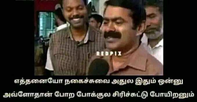 Iyyappan426's tweet photo. @NewsTamilTV24x7 https://t.co/FfxmSWemxT