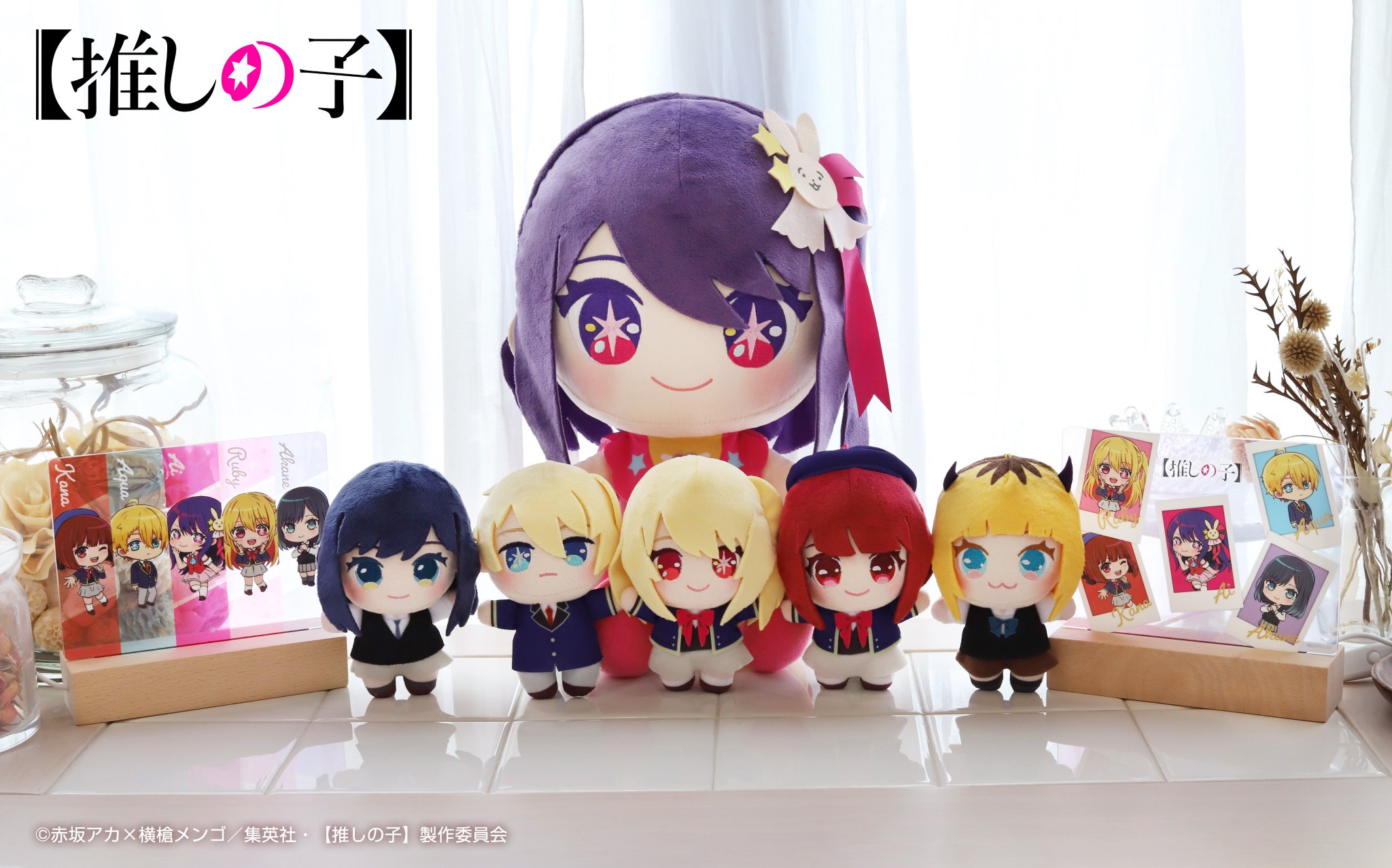 推しの子　ラウンドブランケット GPyPBXDa4AA7c8i.jpg:large