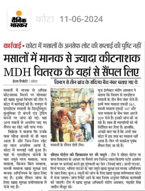 IecKota's tweet photo. 11-6-24 Kota 
@fssaiindia @MoHFW_INDIA @RajGovOfficial @DIPRRajasthan https://t.co/nPp94ReHZK