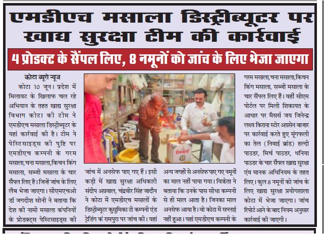 IecKota's tweet photo. 11-6-24 Kota 
@fssaiindia @MoHFW_INDIA @RajGovOfficial @DIPRRajasthan https://t.co/nPp94ReHZK