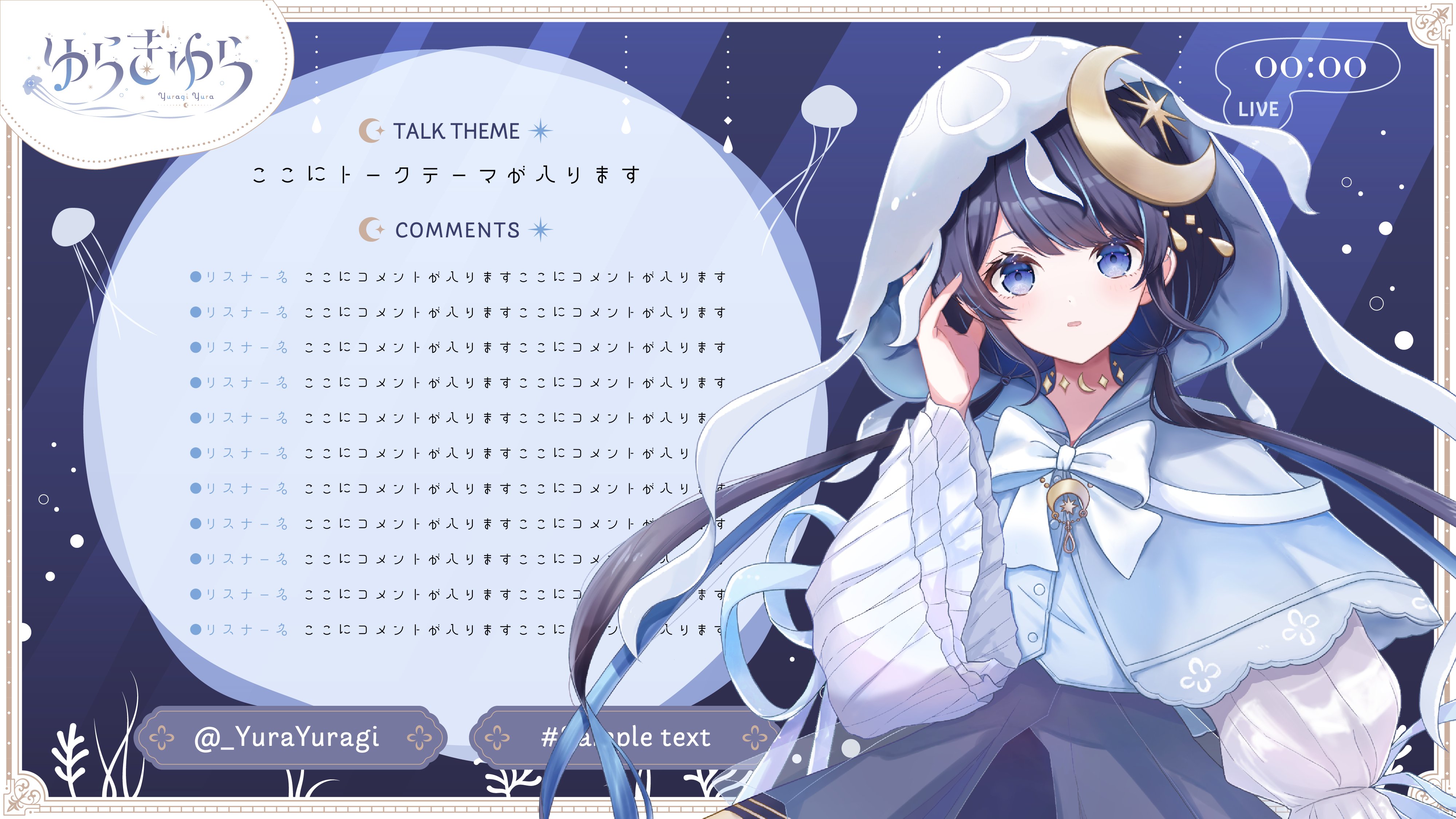 瑞真えぬ／n on X: 