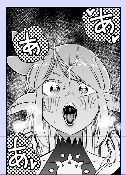 あと10Pちょいで完成😁 