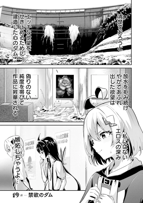 (2/8) 