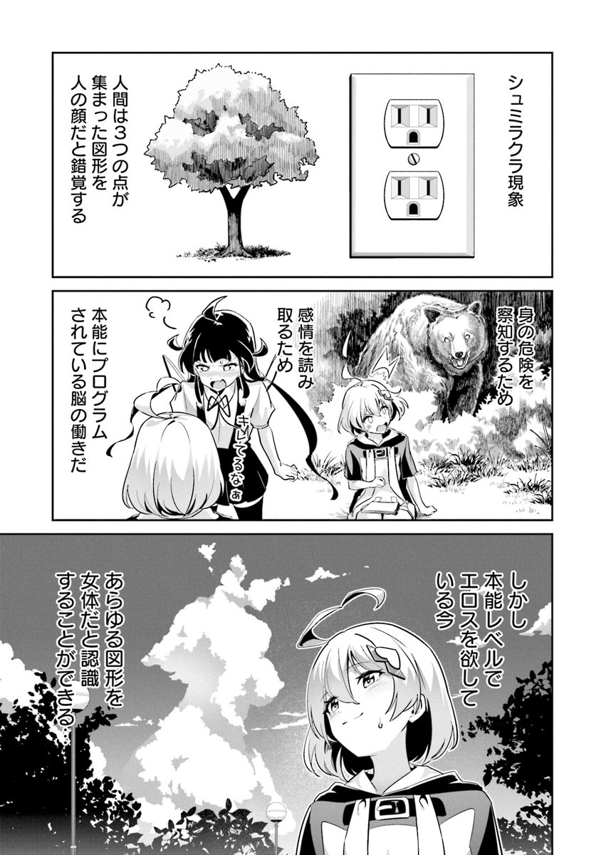 (7/8) 