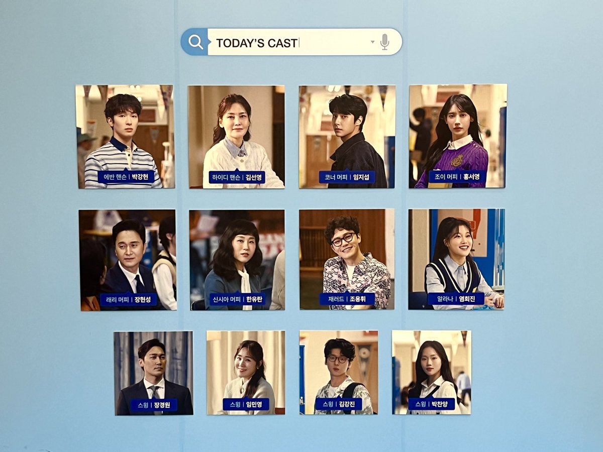 240611 뮤지컬 디어에반핸슨 자첫 👕